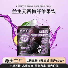 复合保健产品;蛋白粉氨基酸;运动营养食品