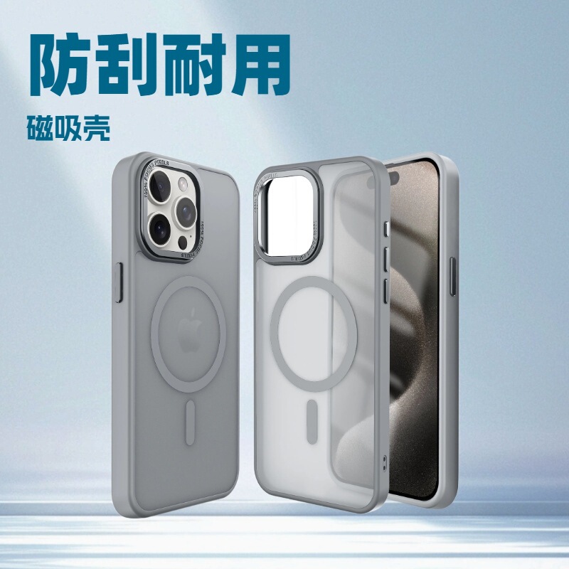 Suitable for Apple 17 Promax Metal Lens Magnetic Air Phone Case Magsafe Matte 15 Protective Case Suitable for Apple 17 Promax Metal Lens Magnetic Air Phone Case Magsafe Matte 15 Protective Case