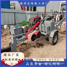 通利达 4T6T9T动力牵拉机具液压牵引机 双线张力放线牵张机
