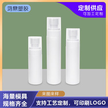 50ml��ɫС��ƿ80mlˬ�wˮ���bƿ100mlpet���Fƿ��Һƿ���yƷƿ��