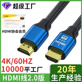 电脑线材;转接卡转接线;HDMI线