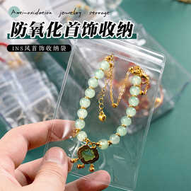 PVC饰品防潮[100个]防氧化现货批发珠宝耳环项链防尘包装透明密封
