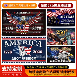 旗帜;圣诞装饰品;展示架