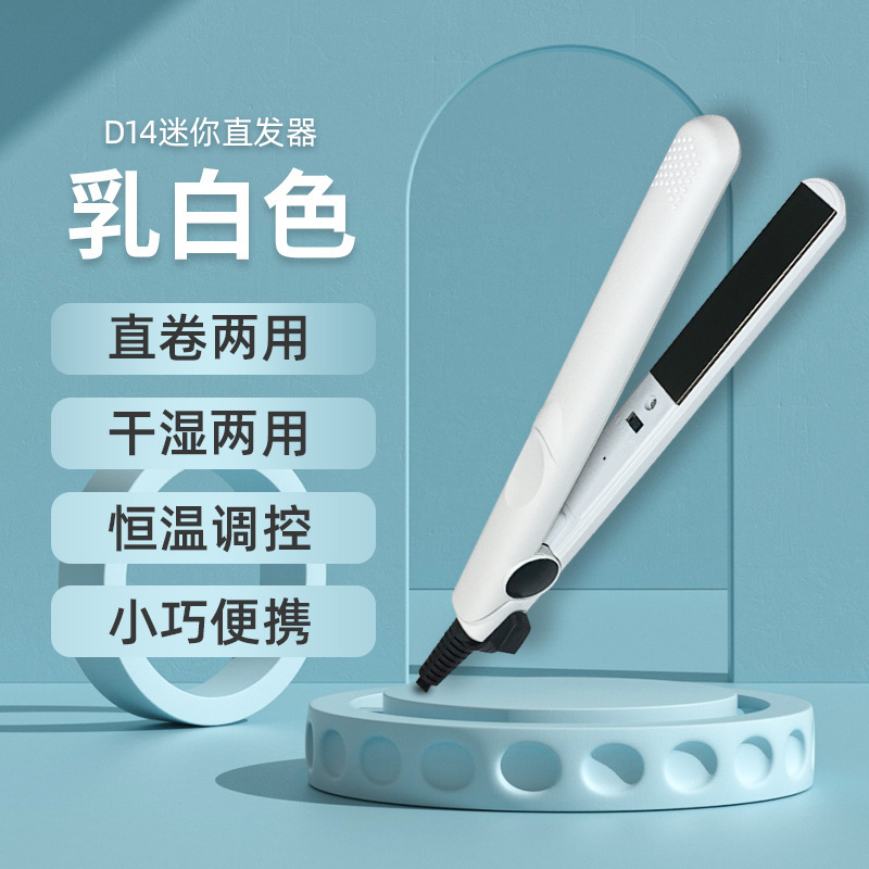 YC328B 미니 “화이트]