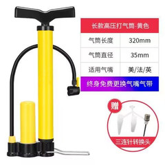 メーカー直売高圧空気入れ自転車家庭用電気バッテリー携帯自動車空気入れバスケットボール空気パイプ