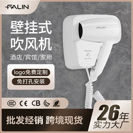 干手机;电吹风;纸巾盒