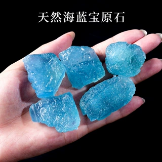 天然水晶原石海蓝宝原石大颗粒扩香石香薰石标本石客厅桌面摆件