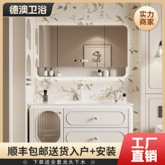 高端法式奶油风橡木烤漆陶瓷一体盆智能组合卫生间洗脸洗手浴室