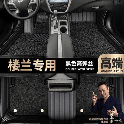 Floor Mats Suitable for Ayaqaltılar (Kovriklər) - take-a-photo-of-the-car-model-year-and-leave-a-message-black-leather-black-high-elastic-silk-double-layer-model