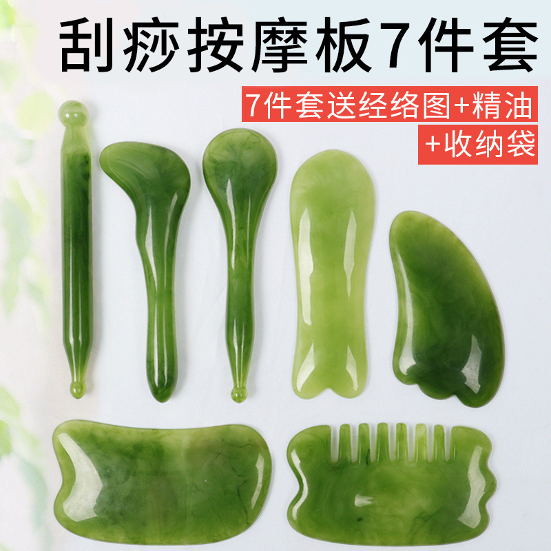 掻爬マッサージ板全身通用顔面眼部頭治療櫛女性用筋棒院抜経棒|undefined