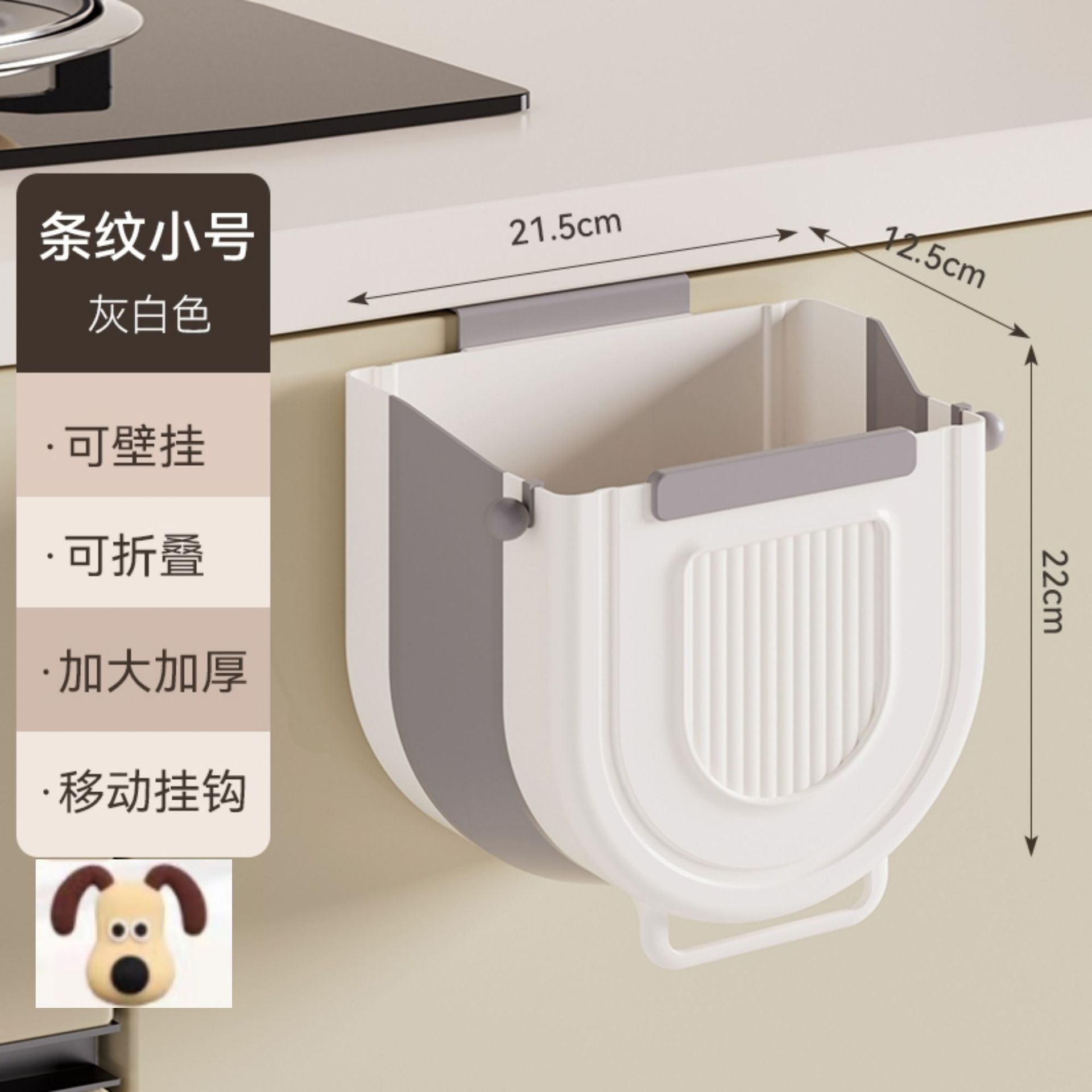 Hogar plegable bote basura Gabinete cocina puerta colgante