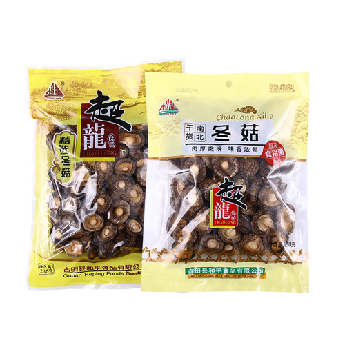 Home Use Dried Shiitake Mushrooms in Independent Bags, Bulk Packaging for Restaurants, Hotels, and Commercial Use, Thick-Fleshed, Rootless, Gold Coin Mushrooms, Winter Mushrooms, Dry Goods Wholesale