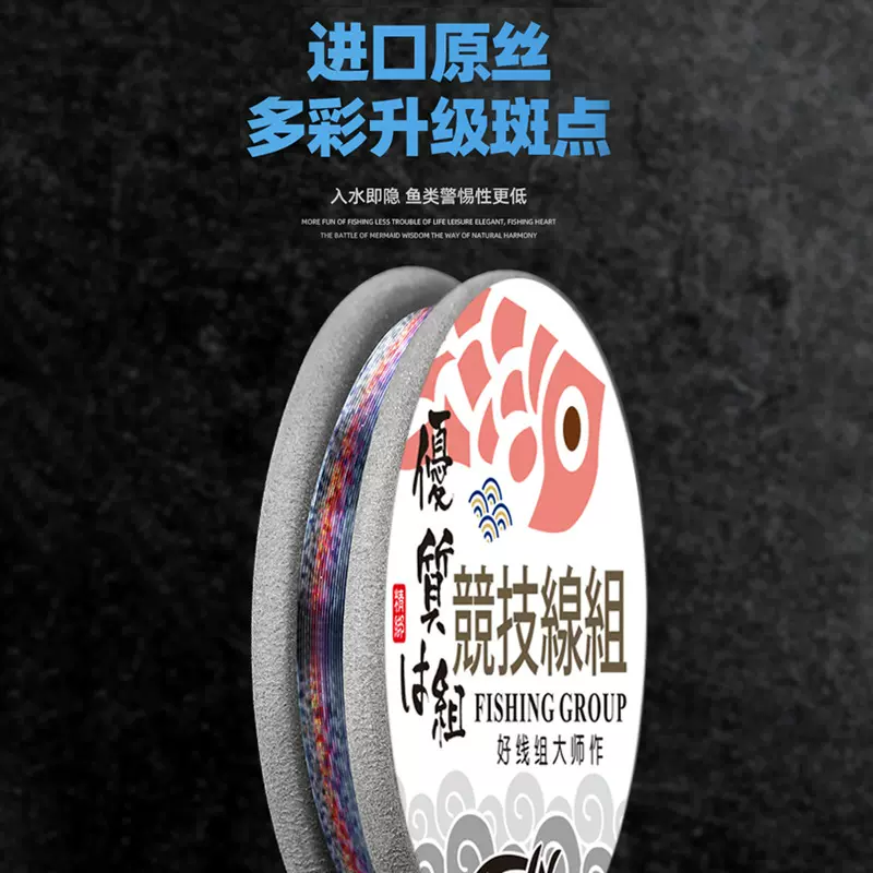 竞技线组成品主线组套装钓鱼线日本台钓绑好主线配件鱼钩全套正品