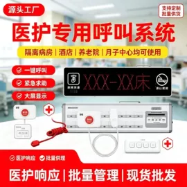 声讯系统;宠物智能喂养