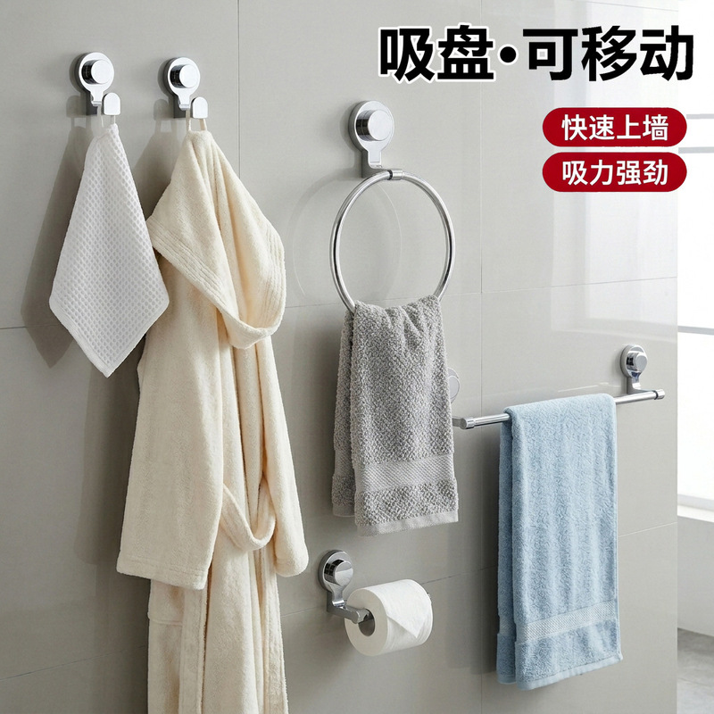 Towel rack, bathroom storage rack, no-drill bathroom towel rack, integrated hanging rack set, toilet shower room shelf Towel rack, bathroom storage rack, no-drill bathroom towel rack, integrated hanging rack set, toilet shower room shelf