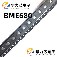 原装正品 BME680 LGA-8 低功率气体/压力/温度和湿度传感器芯片IC