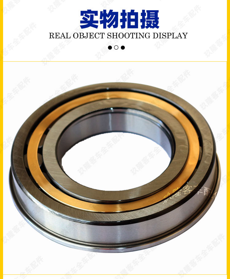 Passenger Car Single Axle Bearing Nup217/0735410237 /85*157*27.5 Single Axle Bearing