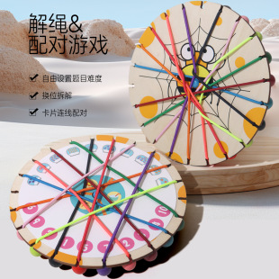 Rope-Solving Challenge, Brain Thinking Training, Concentration, Two-Person Battle, Family Interactive Educational Board Game, Kidsren's Toy