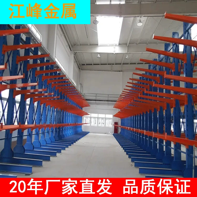 Jiangsu производитель прямой доставки складские консольные полки полки для хранения из нержавеющей стали складские полки металлические фурнитурные полки