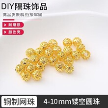 14K����ɫ�����U�����ӾW����A��diy�ֹ������ɢ���Ʒ���