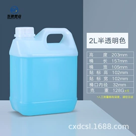 塑料瓶、壶;塑料桶;金属盖