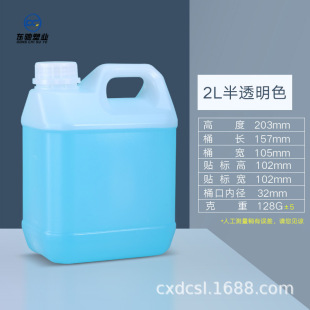 �S�����l 2������Һ����Ͱ ����Ͱ ���ϱⷽͰ ����ҺͰ