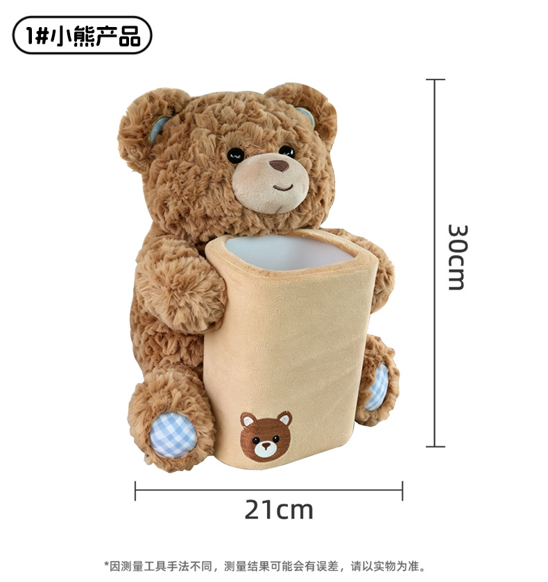 Cute Bear Car Tissue Box and Trash Can 2-in-1 Car Interior Storage Bin Plush Tissue Box Decoration