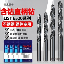 �ձ�����Խ�����^L6520NACHI��֦���P䓴��ֱ���黨��^��̫��