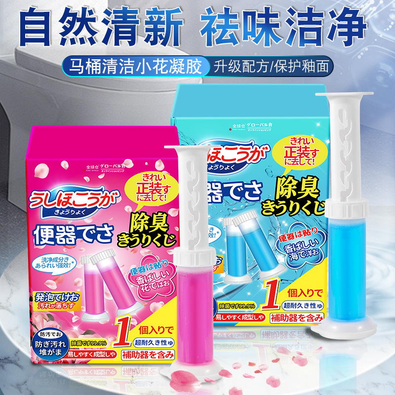 Toilet Cleaning Flower Gel Toilet Deodorizing Handy Gadget to Remove Odors and Leaves Fragrance Toilet Cleaning Spirit Toilet Fragrance Type