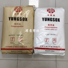 PP̨��̨��5090T�ͺ� ʳƷ�� �������s ͸�������۱�ϩԭ�� ԭ��