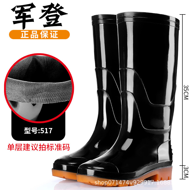 Jundeng Black High-rise Water Shoes Long Barrel Rain Boots Kitchen Non-slip Water Boots Outdoor Work Shoes Rain Shoes Labor Protection Rubber Shoes Men's Shoes Jundeng Black High-rise Water Shoes Long Barrel Rain Boots Kitchen Non-slip Water Boots Outdoor Work Shoes Rain Shoes Labor Protection Rubber Shoes Men's Shoes