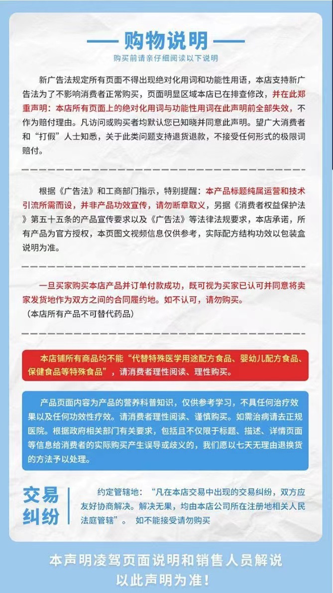 微信图片_20240711133010