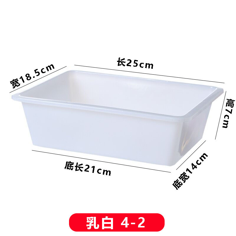 塑料盒子长方形白色pp厨房收纳筐幼儿园商用食品保鲜无盖收纳盒|undefined