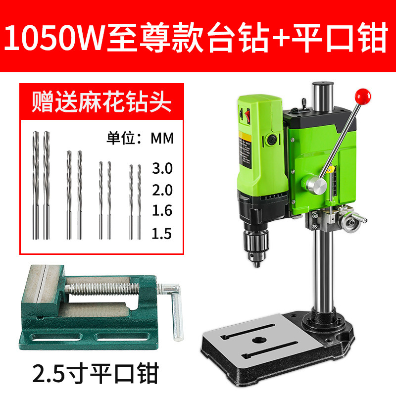 精密卓上ボール盤小型 220V 工業用グレードボール盤マイクロミニ家庭用多機能ボール盤高精度電気ボール盤|undefined