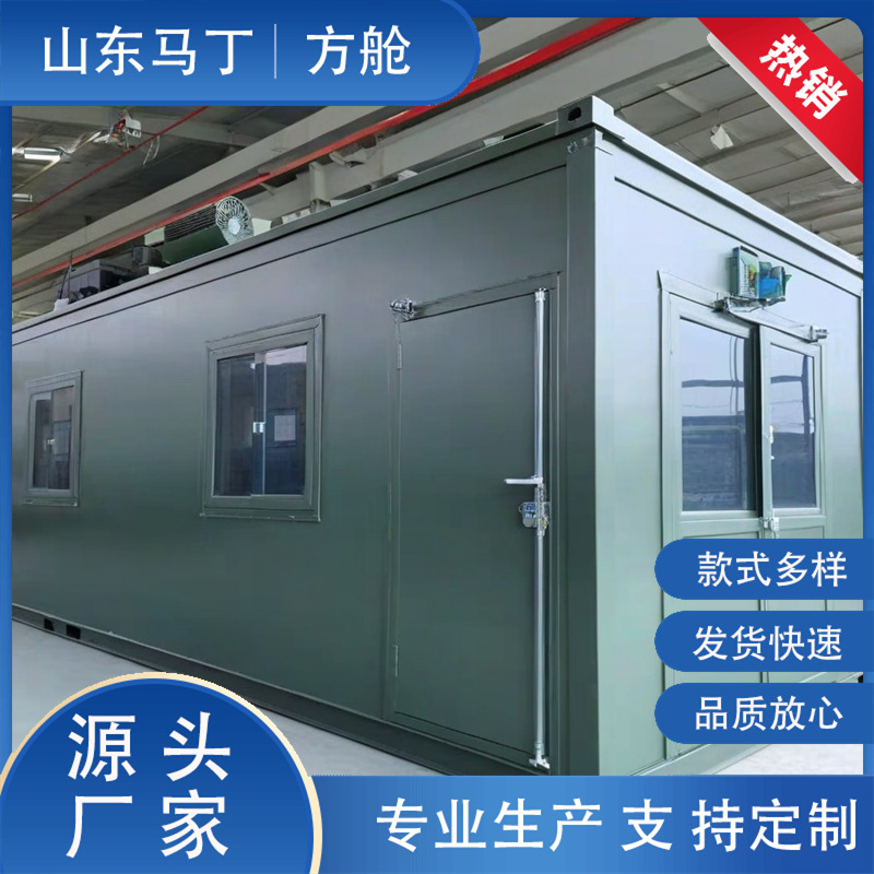 Isolation box room nucleic acid inspection station assembly square cabin packing box room site office square cabin hospital box room manufacturer