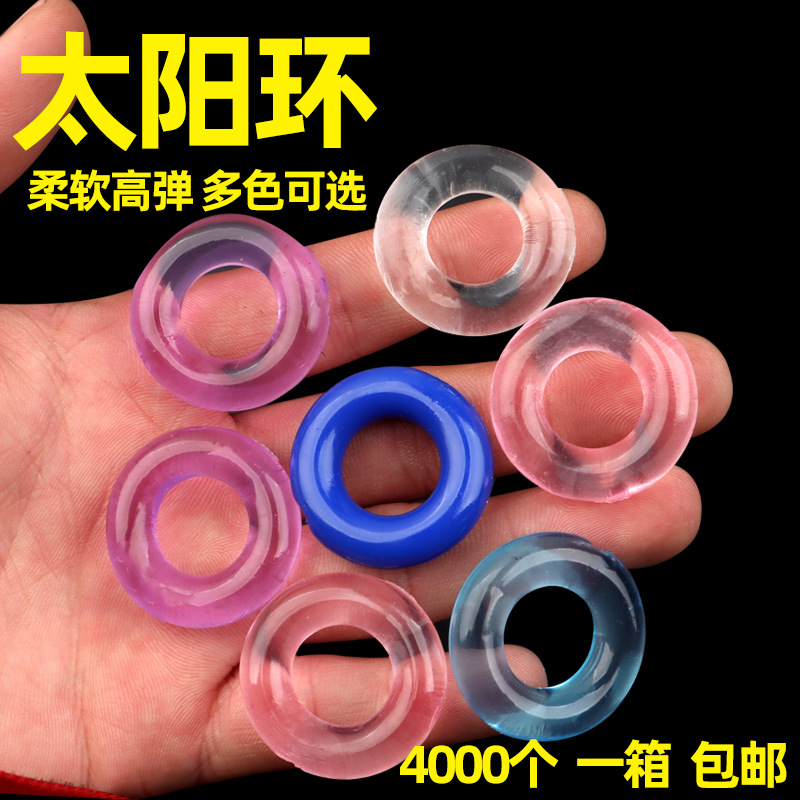 Locks of the Sun Circle Adult Sexual Products Lock Exquisite Ling…