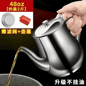加厚油壶304不锈钢装油过滤储油罐倒油壶厨房用大容量餐厅油瓶|undefined
