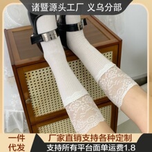 欲风jk日系潮流蕾丝高颜值花边过膝长筒袜女夏季新款竖纹显瘦纯