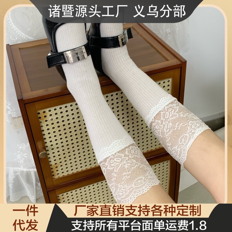 Trendy Japanese-Style Lace High-Waisted Over-The-Knee Stockings for Women, Summer New Vertical Stripe Slimming Pure Trendy Japanese-Style Lace High-Waisted Over-The-Knee Stockings for Women, Summer New Vertical Stripe Slimming Pure