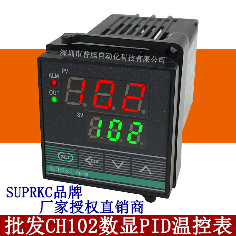SUPRKC品牌CH102温控器 余姚产CH102FK05-M*AN温度控制器