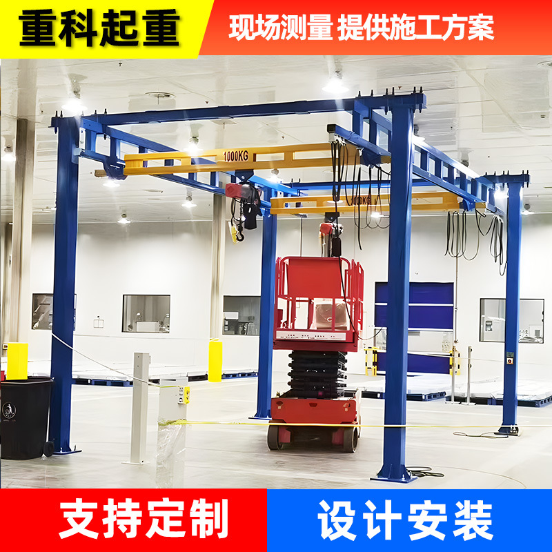 标准kbk起重机钢性轨组合式行吊立柱框架kbk轨道系统小型航车起重