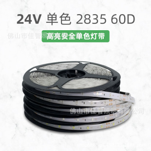 24v 2835��ɫ60�����z�������ܛ���l5��ů����י������F؛���l