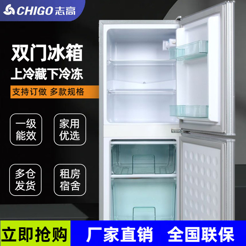 Chigo 168-202 Liter Small Refrigerator for Home Rental, with Refrigeration on Top and Freezing on the Bottom, Mini Double-Door Electric Refrigerator for Dormitory