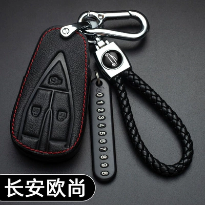 Set x7 Kesai 5 Remote Static Rod/Key Bag
