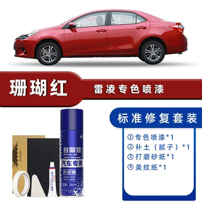 Car Supplies Car Paint – Avtomobil boya qələmləri - color-classification-coral-red-standard-restoration-send-soil-replenishment-simple-tools