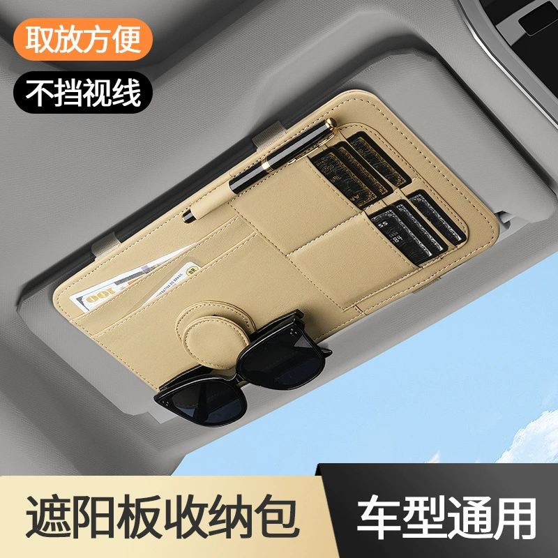 Автомобильный солнцезащитный козырек автомобильный очковый зажим для солнцезащитных очков