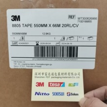 3M8805�����z����l��Ԫ���cɢ���� ������s�b��֮�g�ṩ����·