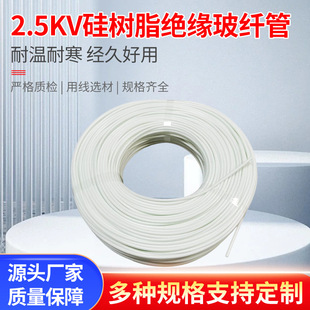 ��Ӄx��C�Ȳ��������׹ܹ��֬�^�����w��늹����o�ܹ��2.5KV