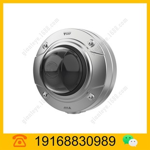 Axis Axis Q3538-Slve Dome Camera 02463-001