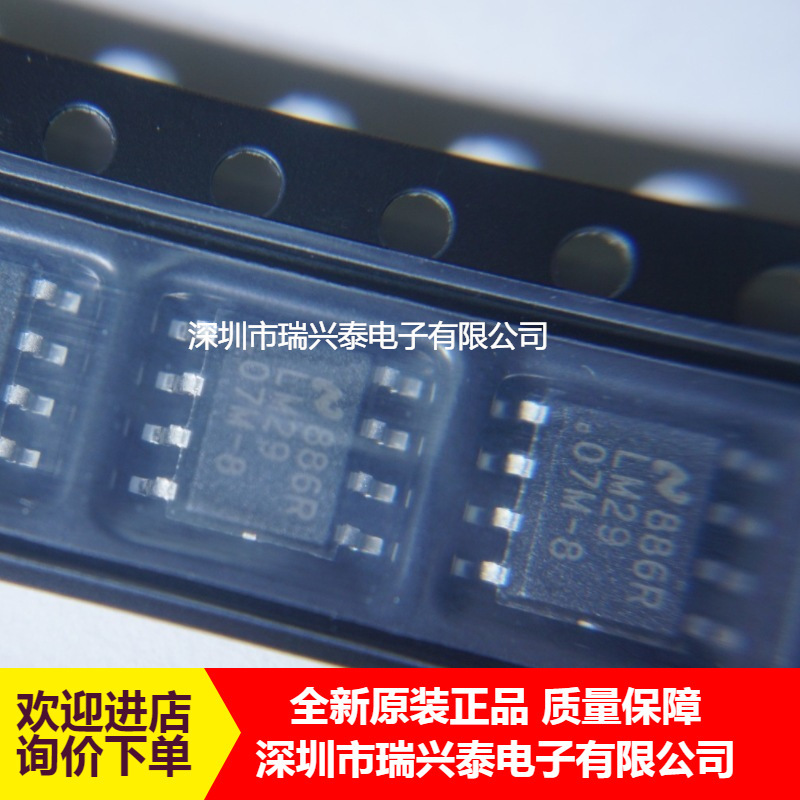 LM2907M-8 LM2907M LM2907MX-8 SOP8 power converter chip original in stock